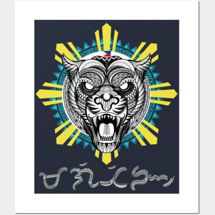 Philippine Sun Tribal line Art Tiger / Baybayin word Magiting (Heroic/Patriotic) Posters and Art